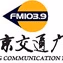 Logo de 北京交通广播