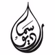 RadioSama logo