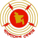 Logo de বাংলাদেশ বেতার খুলনা AM 558 KHz