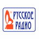 Logo de Русское Радио