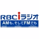 RBCiラジオ logo