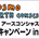 FM岐阜 logo