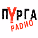 Logo de Радио Пурга