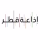 إذاعة قطر logo