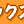 Logo de FM萩