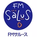 FMサルース logo