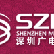 Logo de 深圳广播 - 生活