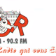 Logo de ROR - Radio Ondes Rochettoises