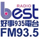 好事935電台 logo