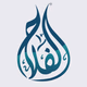 Logo de Al-Falah Radio