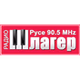 РАДИО ШЛАГЕР logo