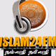 Logo de Islam24FM