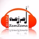 رادیو زمزمه logo