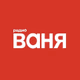 Logo de Радио Ваня Мурманск