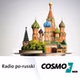 WDR - Radio po-russki logo