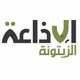 Logo de اذاعة الزيتونة