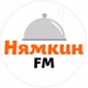Нямкин FM logo
