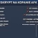 Auto jejeje logo