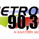Logo de Μετρό 90.3