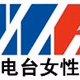 Logo de 郑州女性时空广播