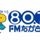 Logo de FMながおか