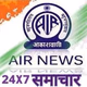 Logo de All India Radio - AIR FM Guna