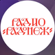 Logo de Радонеж