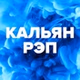 DFM - KAL'YAN REP logo