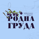 Краjишки Радио Родна Груда logo