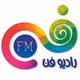راديو فن logo