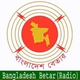 Logo de বাংলাদেশ বেতার-বান্দরবান