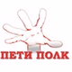 Пети Полк Студио logo