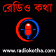Logo de Radio Kotha