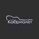 Кабриолет logo