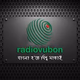 Logo de Radiovubon
