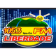 Rádio Liberdade logo