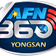 AFN The Eagle Yongsan logo
