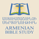 Logo de Armenian Bible Study