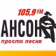 Logo de Radio Chanson
