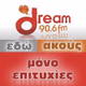 Logo de Dream 90.6 FM
