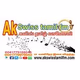 Logo de சுவிஸ் தமிழ் வானொலி