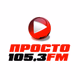 Logo de Просто Радио Киев