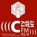 Студент FM 92.9 logo