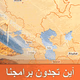 Logo de Radio Free Iraq