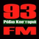 Radio Kastoria 93 FM logo
