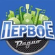 Первое радио logo