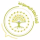 قناة اهلنا المسموعة logo