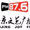 Logo de 北京文艺广播