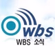 WBS 원음방송 logo