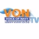 ส.ทร.วิทยุเสียงจากทหารเรือ.11 FM 88 เชียงใหม่ logo
